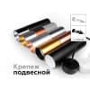 Кольцо декоративное Diy Spot N6110 Ambrella