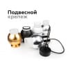 Кольцо декоративное Diy Spot N6246 Ambrella