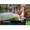 GRINDA PROLine TW-1, штуцерный, тройник из ударопрочного пластика с TPR 8-426439_z01