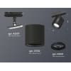 Трековый светильник Ambrella TECHNO SPOT XT7532001