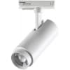 Трековый светильник Novotech Nail 359026