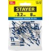 Алюминиевые заклепки Color-FIX, 3.2 х 8 мм, RAL 5005 синий насыщенный, 50 шт., STAYER Professional 3125-32-5005