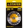 Щетка коническая для УШМ STAYER 115 мм 35135-115 Профессионал