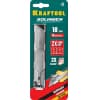 KRAFTOOL SOLINGEN 18 мм лезвия сегментированные, 15 сегментов, 5 шт 09606-18-S5_z02