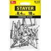 Алюминиевые заклепки Pro-FIX, 6.4 х 18 мм, 25 шт., STAYER Professional 3120-64-18