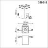 Трековый светильник Novotech Flum 359518