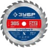 ЗУБР Стройрез 305х30мм 24Т, диск пильный по строительной древесине 36931-305-30-24