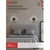 Светильник светодиодный IN HOME ELEGANT ARIS-1540-BL 15Вт 230В 4000K 1200Лм черный 4690612054179