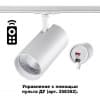 Однофазный трековый диммир.св-к с ДУ IP20 LED 3000-6500К 30W 220-240V NAIL