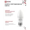Лампа светодиодная IN HOME LED-СВЕЧА-VC 14Вт 230В E27 6500K 1330Лм 4690612047751