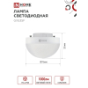 Лампа светодиодная IN HOME LED-GX53SF-VC 10Вт 230В 4000K 1000Лм 4690612054551