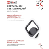 Светильник светодиодный IN HOME ELEGANT ARIS-1540-BL 15Вт 230В 4000K 1200Лм черный 4690612054179