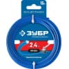 Леска для триммера ЗВЕЗДА 2.4 мм  15 м ЗУБР Профессионал 71020-2.4