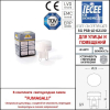 Грунтовый светильник FUMAGALLI ALDO 1L0.000.000.AXZ1L