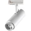 Трековый светильник Novotech Nail 359028
