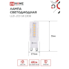 Лампа светодиодная IN HOME LED-JCD 5Вт 230В G9 3000К 480Лм 4690612059020