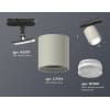 Трековый светильник Ambrella TECHNO SPOT XT7724002