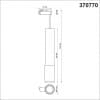 Однофазный трековый светильник, провод 1м IP20 GU10 50W 220V MAIS 370770 PORT NT21 000 белый   NOVOTECH MAIS 370770