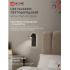 Светильник светодиодный IN HOME NOTA P1565-30USB-BL 15Вт 6500К с подсветкой 3000К USB type C черный 4690612060187