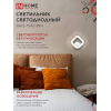 Светильник светодиодный IN HOME ELEGANT ARIS-1540-WH 15Вт 230В 4000К 1200Лм белый 4690612054186