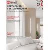 Светильник светодиодный IN HOME ESTETIKA LUV-60C-40WH 10Вт 230В 4000K 700Лм 600х50x25 белый 4690612054834