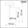 Однофазный трековый диммир.св-к с ДУ IP20 LED 3000-6500К 30W 220-240V NAIL 358361 PORT NT20 045 черный