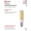 Лампа светодиодная IN HOME LED-T25-CORN 11Вт 230В E14 4000К 1050Лм 4690612060378