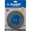 Щетка-крацовка для УШМ ЗУБР Профессионал 35192-150_z02