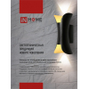 Светильник уличный светодиодный IN HOME ДБУ TWIN-1030WH 10Вт 3000К IP54 белый 4690612053929