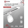Светильник трековый под лампу с подсветкой IN HOME TR-GX53-TL 54RW GX53 белый серии TOP-LINE 4690612043791