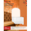 Светильник для сауны консольный IN HOME САУНА E27-КПС пластик, стекло IP65 112x156мм белый 4690612061740
