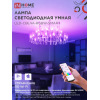 Лампа светодиодная IN HOME LED-СВЕЧА-RGBW-SMART 11Вт 230В димм. Е14 3000-6500К 990Лм 4690612050041
