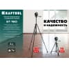 ST 160 штатив элевационный, KRAFTOOL 34714