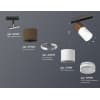 Трековый светильник Ambrella TRACK SYSTEM XT7401062