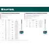 Алюминиевые заклепки Alu (Al5052), 3.2 х 8 мм, 1000 шт, Kraftool 311701-32-08