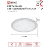 Светильник светодиодный IN HOME DECO GALAXY 95Вт 230В 6500К 10000Лм 570х83мм 4690612058658