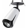 Спот Novotech Tulip 370833