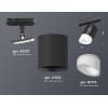 Трековый светильник Ambrella TECHNO SPOT XT7422022