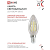 Лампа светодиодная IN HOME LED-СВЕЧА-deco 15Вт 230В Е14 4000К 1455Лм прозрачная 4690612055954