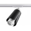 Трековый светильник Novotech Tulip 370836
