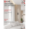 Светильник светодиодный IN HOME ESTETIKA LUV-80C-40BL 15Вт 230В 4000K 1050Лм 800х50x25 черный 4690612054827