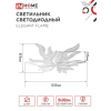 Светильник светодиодный IN HOME ELEGANT FLAME 120Вт 230В 3000-6500K 8400Лм 1035х895х120мм c пультом ДУ белый 4690612051543