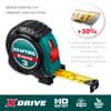 KRAFTOOL X-Drive 3м / 19мм рулетка с ударостойким обрезиненным корпусом 34122-03-19_z02