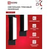 Светильник трековый линейный светодиодный поворотный IN HOME LTR-01R-TL 10Вт 4000К 1000Лм 210мм IP40 120 градусов черный серии TOP-LINE 4690612045474