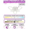 Потолочная люстра Natali Kovaltseva HIGH-TECH LED LAMPS HIGH-TECH LED LAMPS 82033