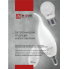 Лампа светодиодная IN HOME LED-A65-VC 4PACK 25Вт 230В Е27 4000К 2380Лм (4шт./упак) 4690612052526