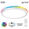 Настенно-потолочный светильник Citilux Basic Line CL738240EL