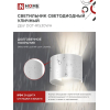 Светильник уличный светодиодный IN HOME ДБУ DOT-R15W 15Вт 3000К IP54 круглый белый 4690612055510