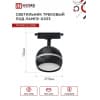 Светильник трековый под лампу с подсветкой IN HOME TR-GX53-TL 52RB GX53 черный серии TOP-LINE 4690612043760