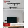 Светильник трековый под лампу IN HOME TR-GU10-TL 7RB GU10 230В круг черный серии TOP-LINE 4690612043050